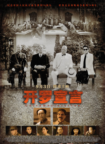 色先锋中文字幕